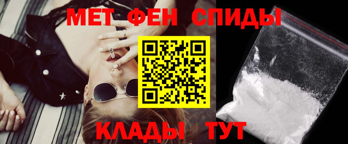 АМФ  Вход с VPN  Электрогорск  Амфетамин VHQ  Амфетамин 