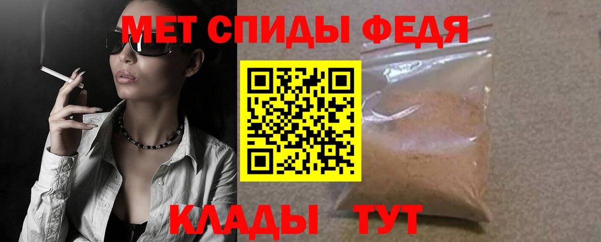 Amphetamine 98% Электрогорск
