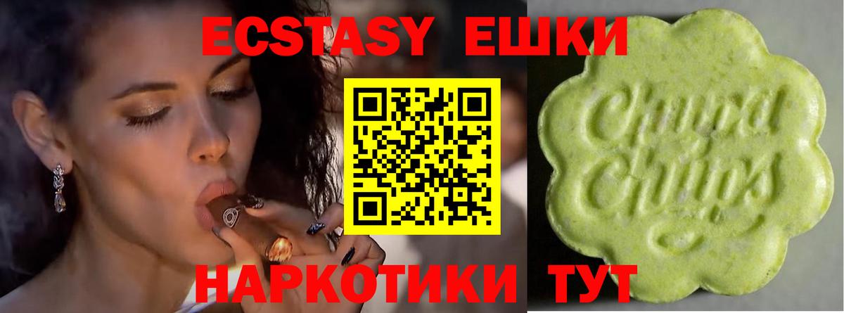 Экстази ешки  ЭКСТАЗИ Punisher  Вход с VPN    зеркало  Электрогорск 