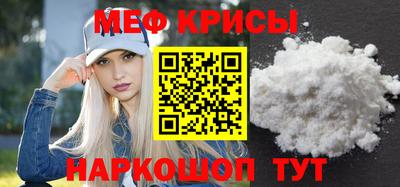 наркотики Камышлов