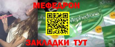 кокаин Кандалакша
