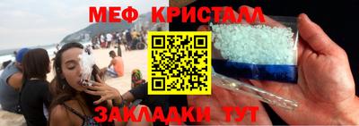 кокаин Кандалакша
