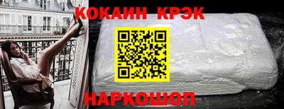 наркотики Камышлов