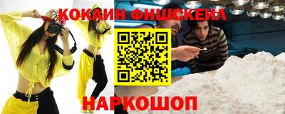 наркотики Камышлов