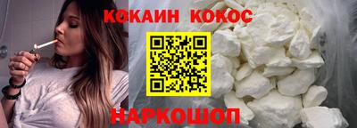 кокаин Кандалакша
