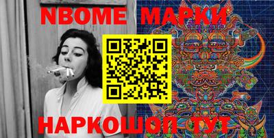 наркотики Камышлов