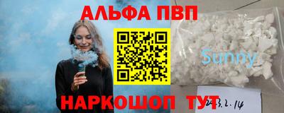 кокаин Кандалакша