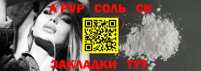 кокаин Кандалакша