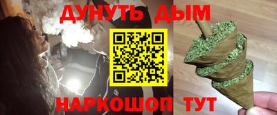 кокаин Кандалакша