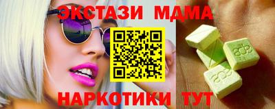 MDMA Premium VHQ Канаш