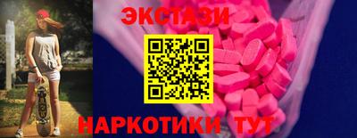 MDMA Premium VHQ Канаш