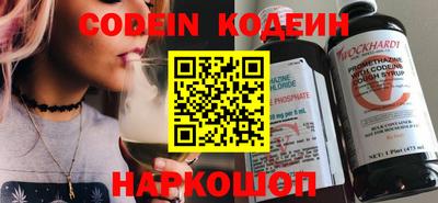 кокаин Кандалакша