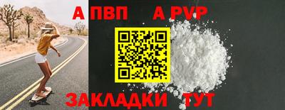 кокаин Кандалакша