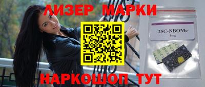 наркотики Камышлов
