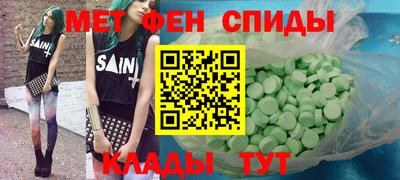 наркотики Камышлов