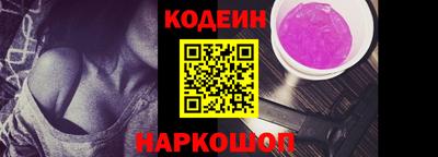 наркотики Камышлов