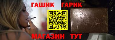 наркотики Камышлов