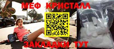 наркотики Камышлов