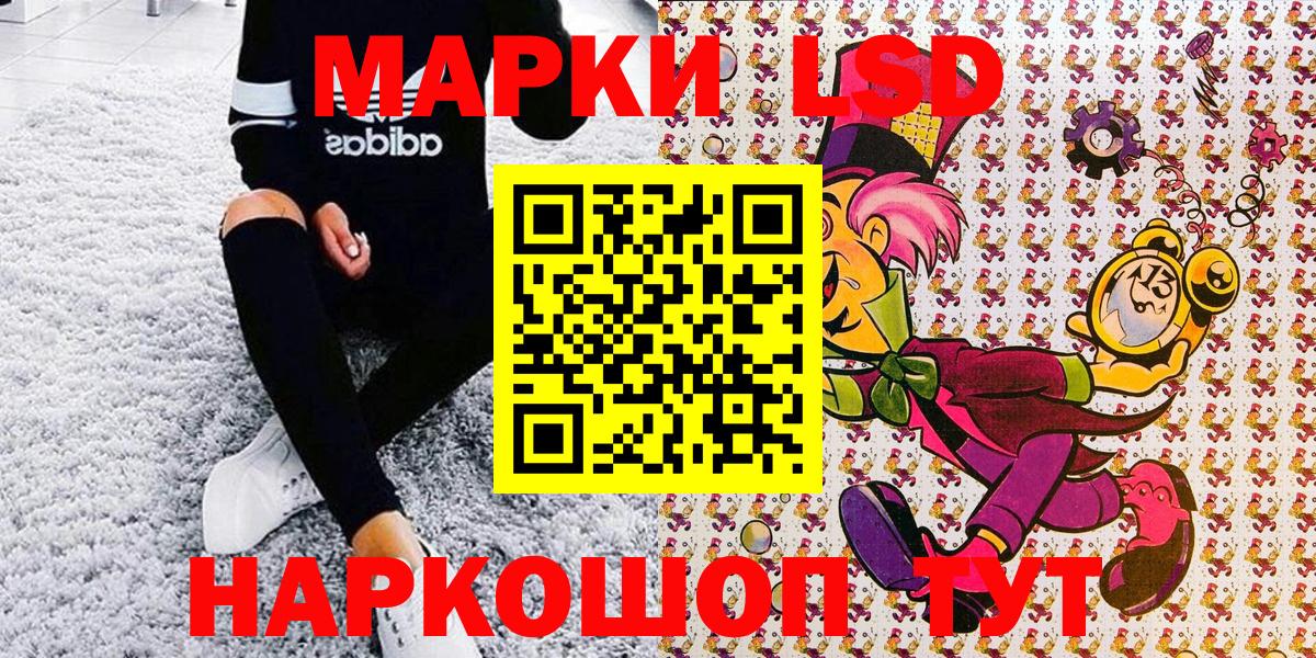 Марки NBOMe 1500мкг Электрогорск