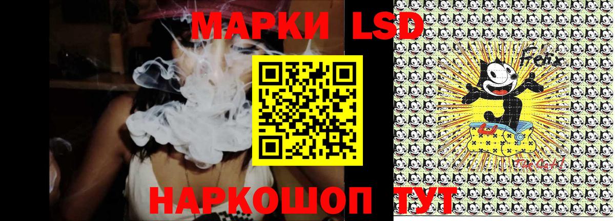 Марки NBOMe  Вход с VPN  Электрогорск  Марки N-bome 1500мкг 