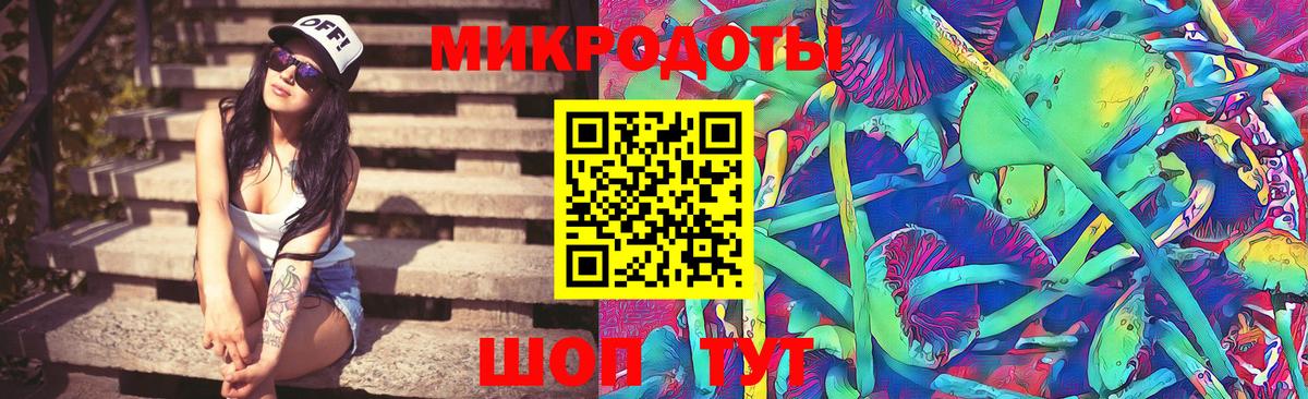 Галлюциногенные грибы Magic Shrooms  Вход с VPN  Галлюциногенные грибы Psilocybine cubensis  Электрогорск 
